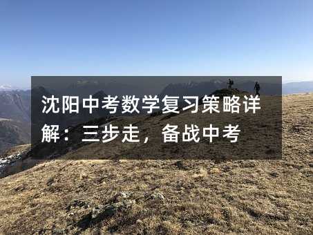 ����п���(sh��)�W(xu��)��(f��)��(x��)����Ԕ�⣺�����ߣ����(zh��n)�п�