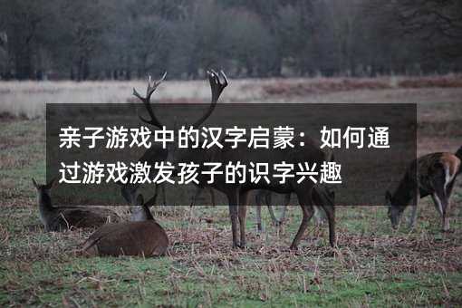 HΑеĝhֆɣͨ^Α򼤰lӵRdȤ