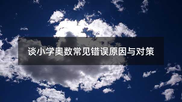 ՄСW(xu)W(sh)Ҋe`ԭc