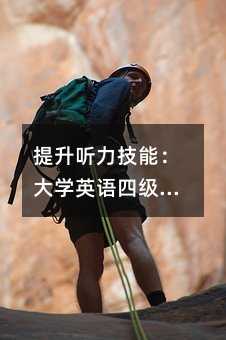  ܣW(xu)ӢZļ(j)ԇ俼ָ