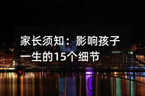 ���L�֪��Ӱ푺���һ����15������