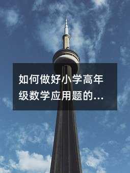 �������С�W���꼉���W�����}�Ľ̌W