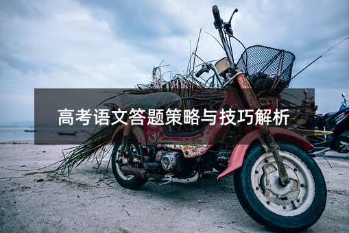 �߿��Z�Ĵ��}�����c���ɽ���