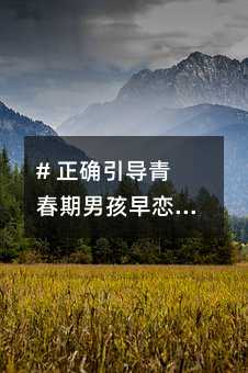 # ���_�����ഺ���к���٣����󌦲�����һ��֮��