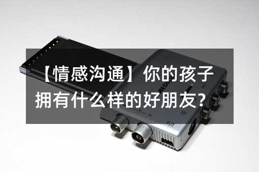 ����М�ͨ����ĺ��ӓ���ʲô�ӵĺ����ѣ�