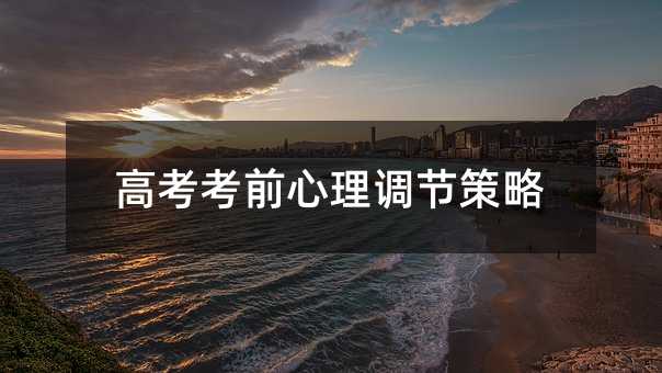 �߿���ǰ�����{������