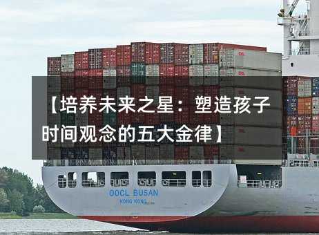 �����Bδ��֮�ǣ����캢�ӕr�g�^��������ɡ�