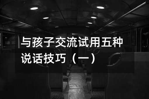 �c���ӽ���ԇ����N�f(shu��)Ԓ���ɣ�һ��