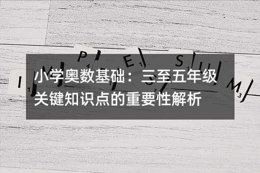 СWW(sh)A꼉P(gun)I֪RcҪԽ