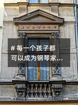 # ÿһ�����Ӷ����Գɞ���ټң��壩