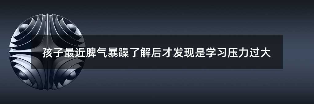 �������Ƣ�Ⱪ���˽��Űl(f��)�F(xi��n)�ǌW(xu��)��(x��)�����^��