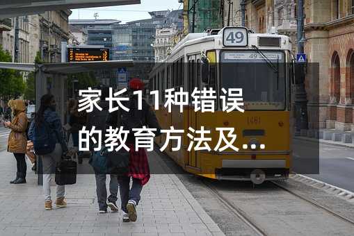 ���L11�N�e�`�Ľ�����������Ӱ�