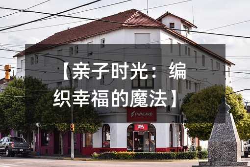 ���H�ӕr�⣺�����Ҹ���ħ����