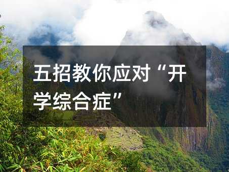 ���н��㑪�����_�W�C�ϰY��