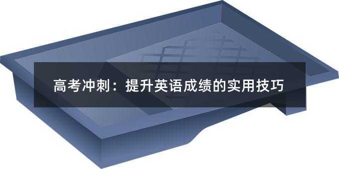 �߿��_�̣�����Ӣ�Z�ɿ��Č��ü���