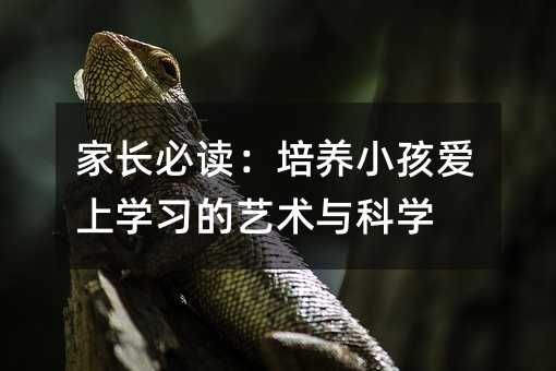 L(zhng)xB(yng)С(i)όW(xu)(x)ˇg(sh)cƌW(xu)