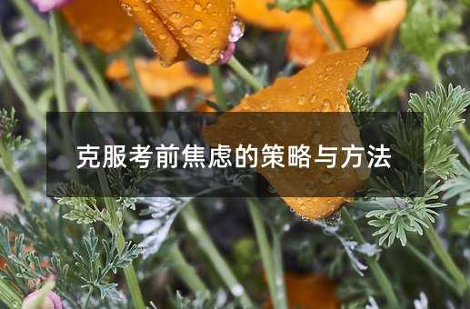 �˷���ǰ���]�Ĳ����c����