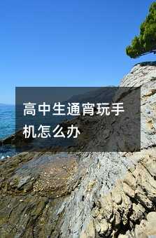 ������ͨ�����֙C��ô�k