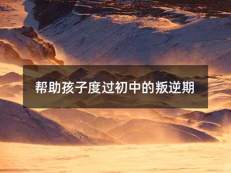 �������Ӷ��^���е�������