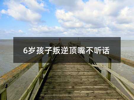 6�q����������첻 Ԓ