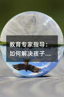 ��������ָ������ν�Q���Ӳ��J��W���Ć��}