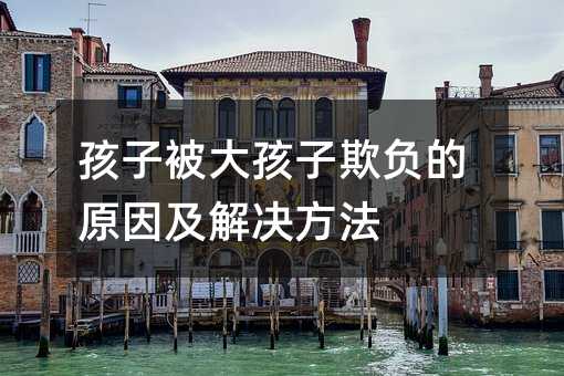 ���ӱ�������ؓ��ԭ�򼰽�Q����