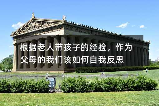 �������ˎ����ӵĽ�������鸸ĸ���҂�ԓ������ҷ�˼