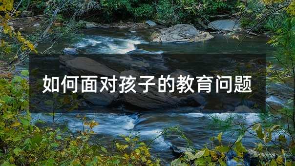 ����挦���ӵĽ������}