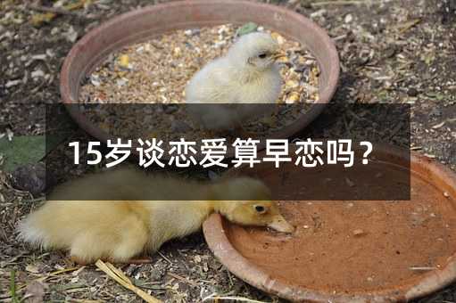 15�qՄ�ِ�����ن᣿