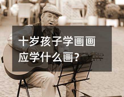 ʮ�q���ӌW�������Wʲô����