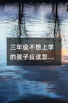 ���꼉�����όW�ĺ��ӑ�ԓ��ô�k��