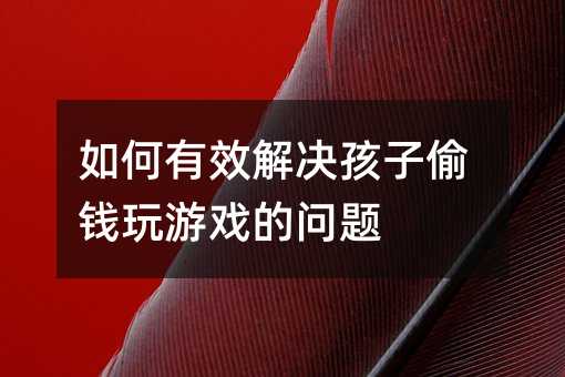 �����Ч��Q����͵�X���Α�Ć��}