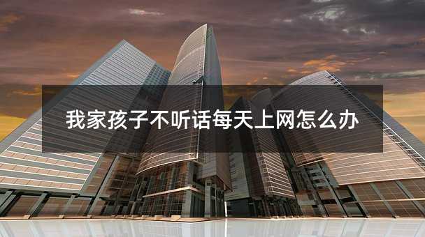 �ҼҺ��Ӳ� Ԓÿ���ϾW��ô�k