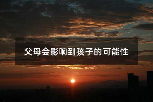 ��ĸ��Ӱ푵����ӵĿ�����