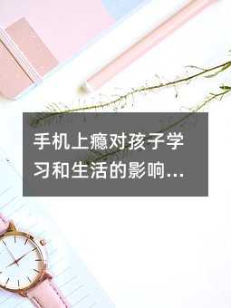 �֙C�ϰa�����ӌW(xu��)��(x��)�������Ӱ푼���(y��ng)������