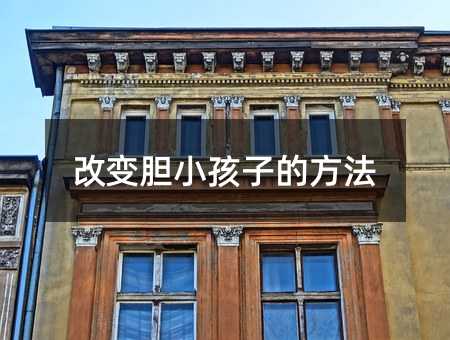 ��׃đС���ӵķ���