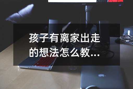 �������x�ҳ��ߵ��뷨��ô������