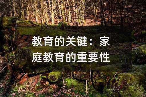 �������P(gu��n)�I����ͥ��������Ҫ��