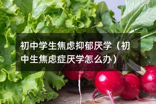 ���ЌW(xu��)�����]���􅒌W(xu��)�����������]�Y���W(xu��)��ô�k��