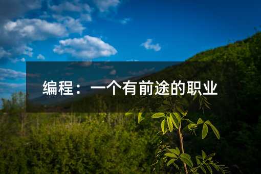 ���̣�һ����ǰ;���I