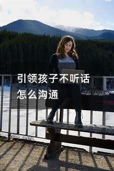 ���I���Ӳ� Ԓ��ô��ͨ