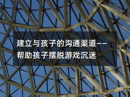 �����c���ӵĜ�ͨ���������������Ӕ[Ó�Α����