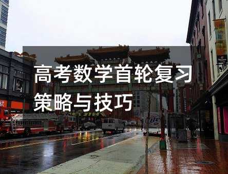 �߿���(sh��)�W��݆��(f��)�������c����