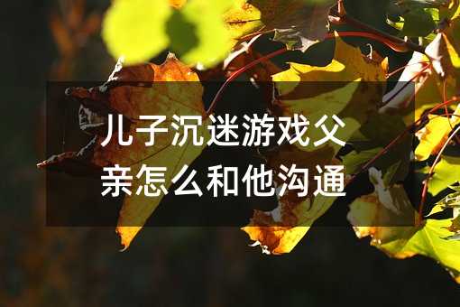 ���ӳ����Α��H��ô������ͨ