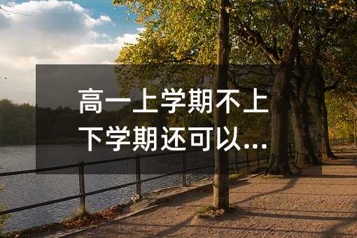 ��һ�όW�ڲ����W��߀�����φ�