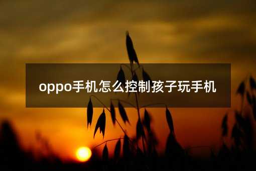 oppo֙Côƺ֙C