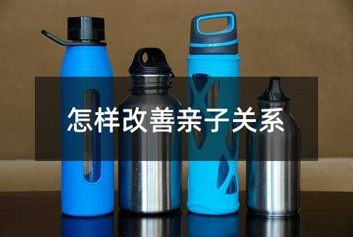 ���Ӹ����H���Pϵ