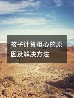 ����Ӌ����ĵ�ԭ�򼰽�Q����