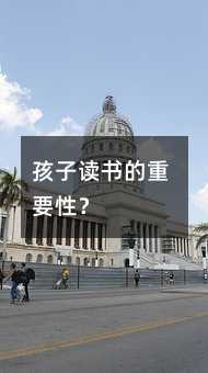 �����x������Ҫ�ԣ�