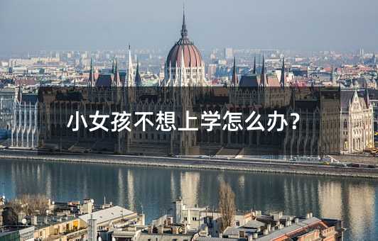 СŮ�������όW(xu��)��ô�k��